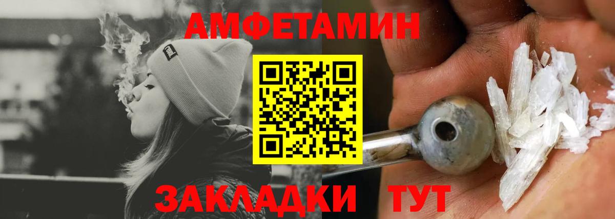 Острогожск  Амфетамин  Вход с VPN  АМФЕТАМИН 98% 