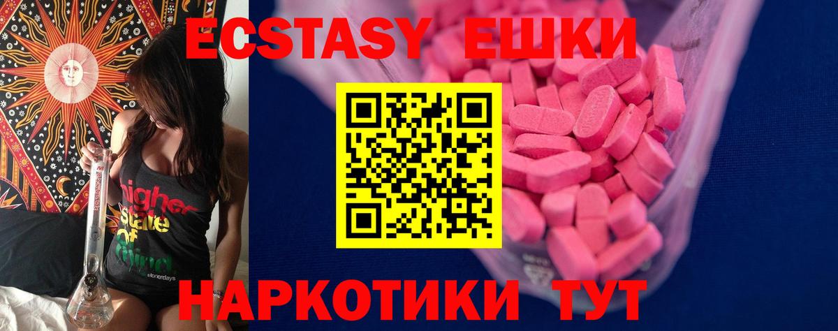 Ecstasy louis Vuitton Острогожск