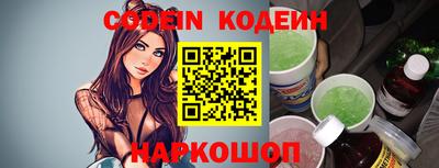 дживик Севастополь