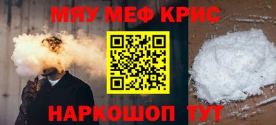 молекула духа Северобайкальск