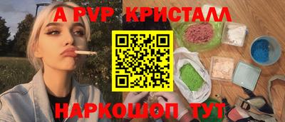 молекула духа Северобайкальск