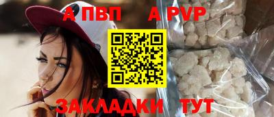 молекула духа Северобайкальск