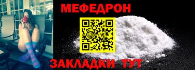 дживик Севастополь