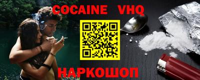 молекула духа Северобайкальск