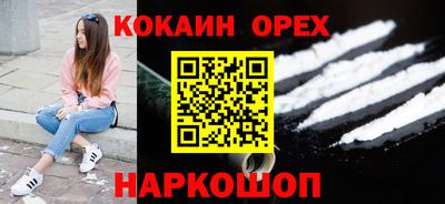 дживик Севастополь