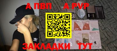 дживик Севастополь