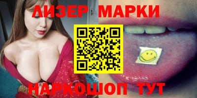 молекула духа Северобайкальск
