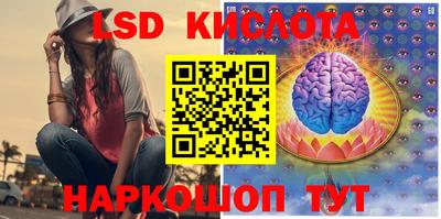 марки lsd Свободный