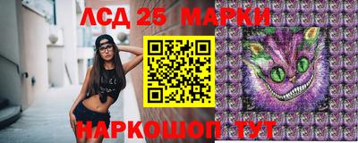 марки lsd Свободный