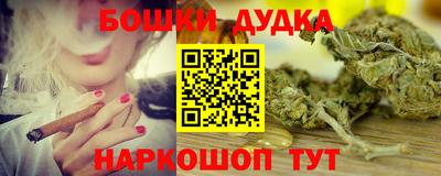 молекула духа Северобайкальск