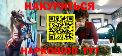 молекула духа Северобайкальск