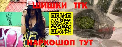 кокаин премиум Славгород
