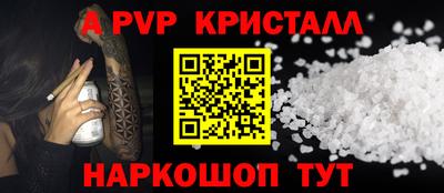 молекула духа Северобайкальск