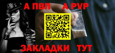 дживик Севастополь
