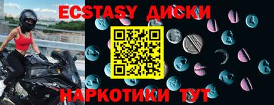 молекула духа Северобайкальск