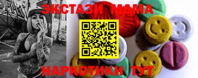 молекула духа Северобайкальск