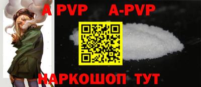 молекула духа Северобайкальск