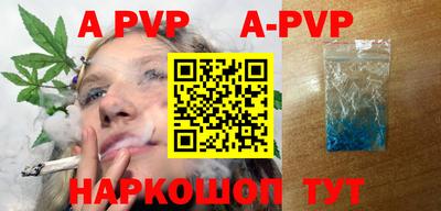 дживик Севастополь