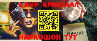 молекула духа Северобайкальск