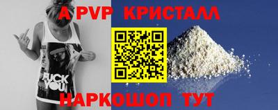 молекула духа Северобайкальск
