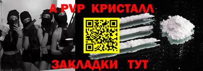 дживик Севастополь