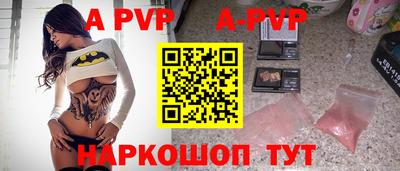 молекула духа Северобайкальск