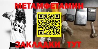 молекула духа Северобайкальск