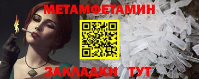 дживик Севастополь
