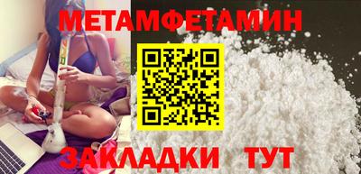 дживик Севастополь