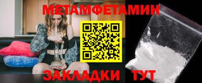молекула духа Северобайкальск