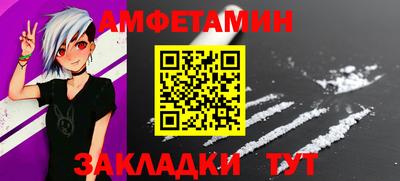 дживик Севастополь