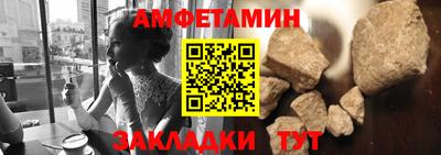прущий лед Сланцы