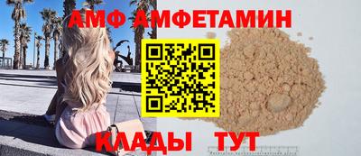 молекула духа Северобайкальск