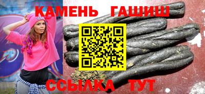 прущий лед Славянск-на-Кубани