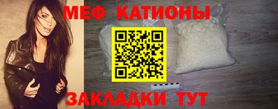 дживик Севастополь
