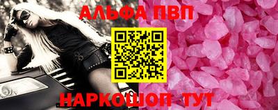 дживик Севастополь