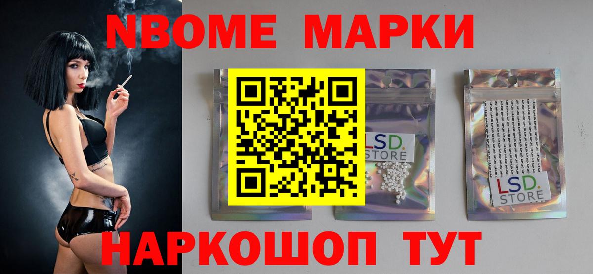 LSD-25 экстази кислота Острогожск