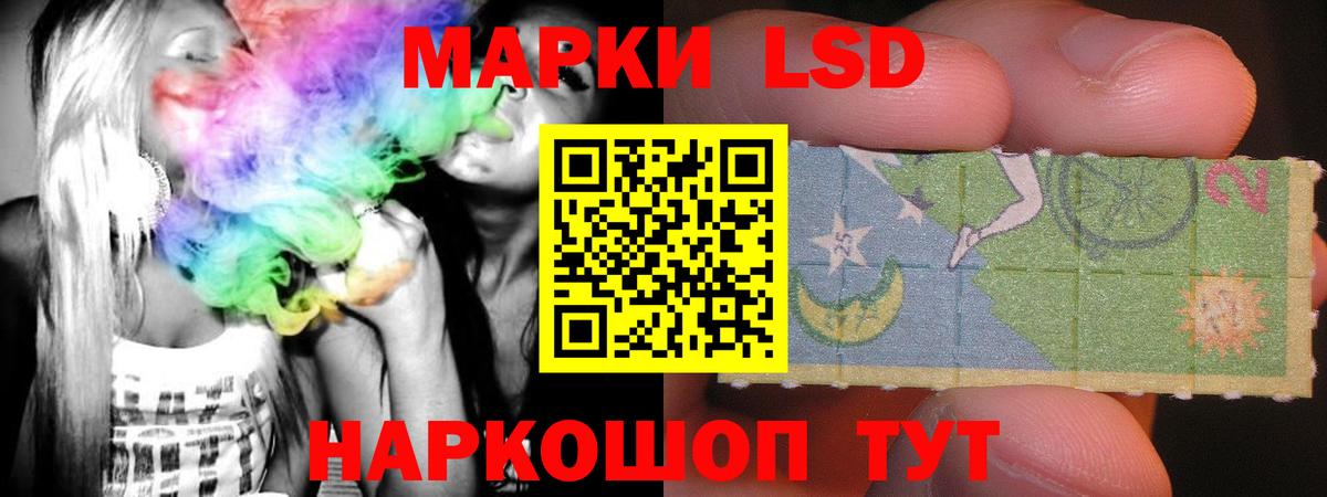 Острогожск  hydra ТОР  LSD-25 экстази кислота  Вход с VPN  Лсд 25 экстази кислота 