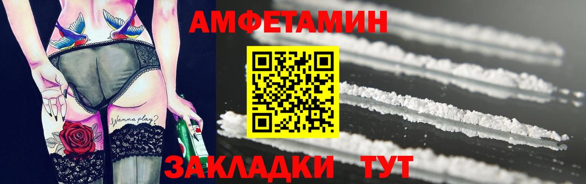МЕТАМФЕТАМИН Methamphetamine  Вход с VPN  Острогожск  МЕТАМФЕТАМИН Methamphetamine 