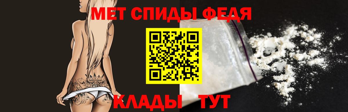 Первитин пудра Острогожск