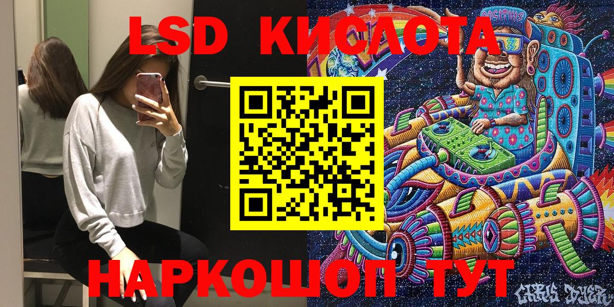 Галлюциногенные грибы Острогожск