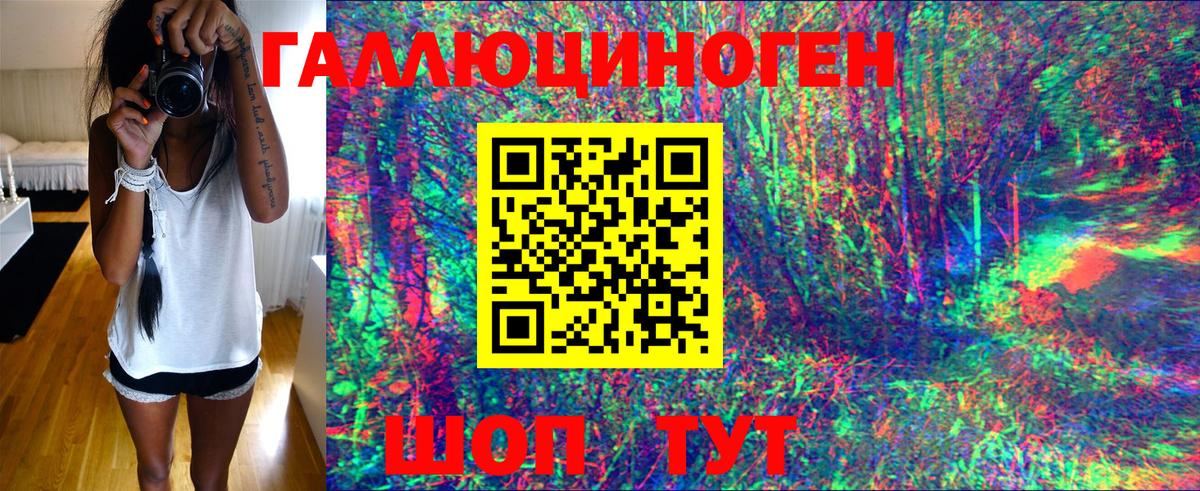Псилоцибиновые грибы MAGIC MUSHROOMS Острогожск