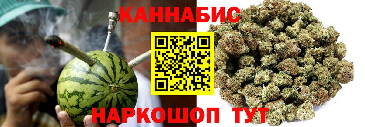 Конопля Bruce Banner Острогожск